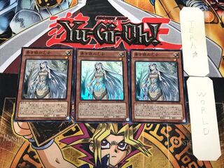 Maiden with Eyes of Blue 2 Super Set of 3 Tera