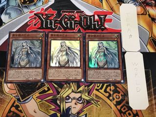 Maiden with Eyes of Blue 3 Super Set of 3 Tera