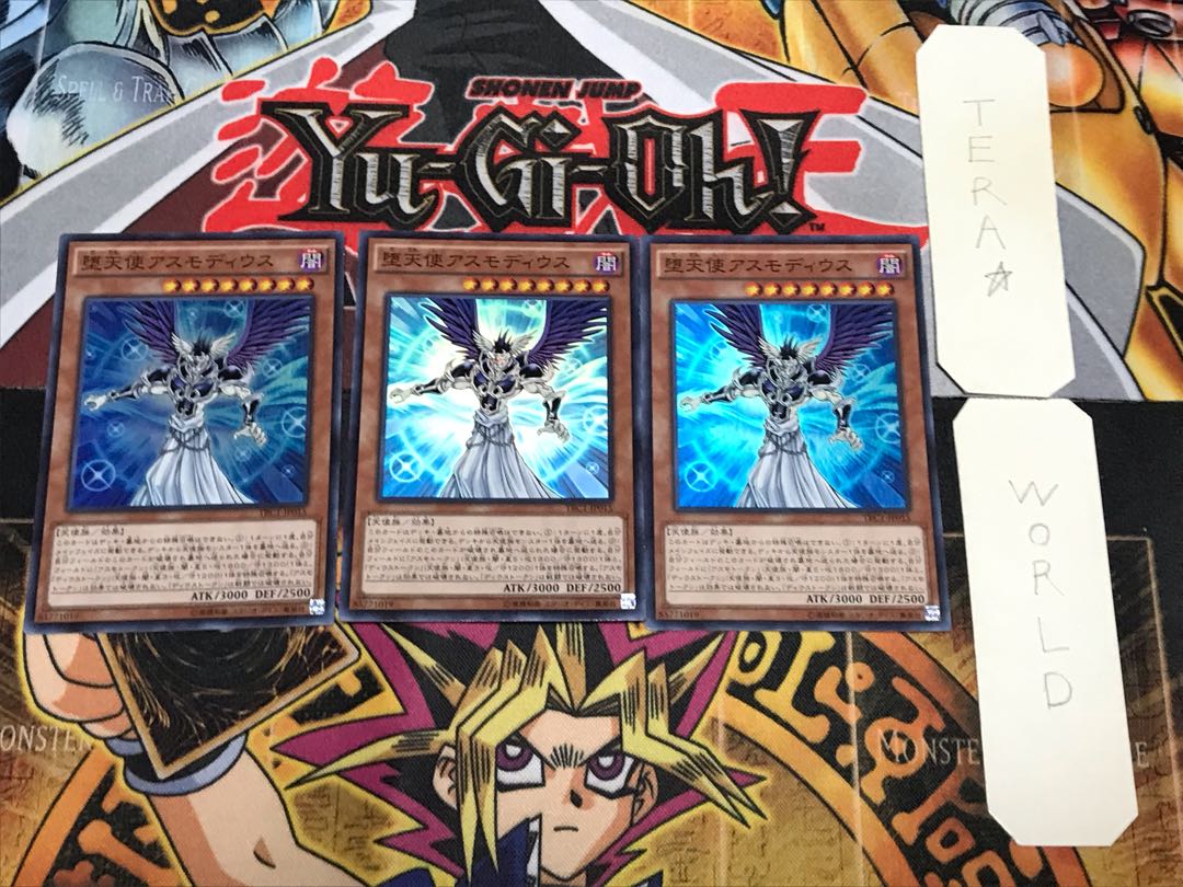 堕天使アスモディウス 1 スーパー 3枚セット てら