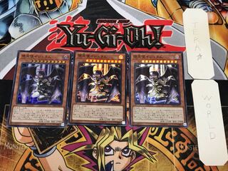 Darklord Ixchel 1 Super 3-Piece Set Terra