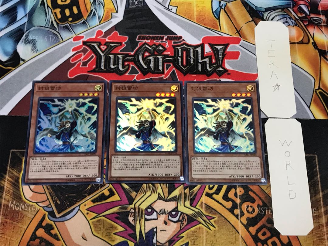 Thunderclap Monk 1 Super Set of 3 Tera