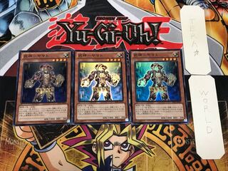 Bushin-Yamato 1 Super, set of 3 Tera.