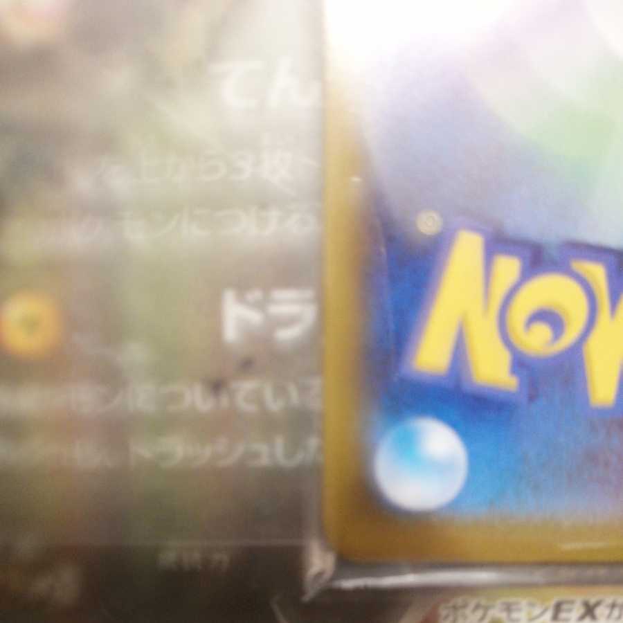 セットピカチュウVMAX UR ヘルガーchr