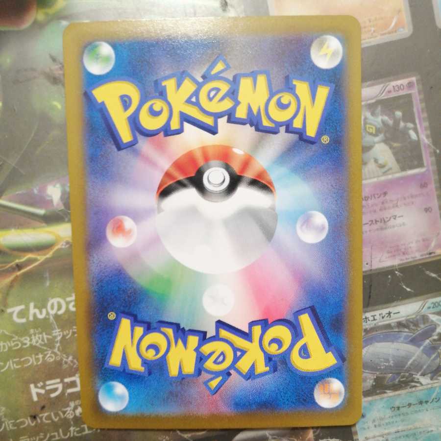 セットピカチュウVMAX UR ヘルガーchr