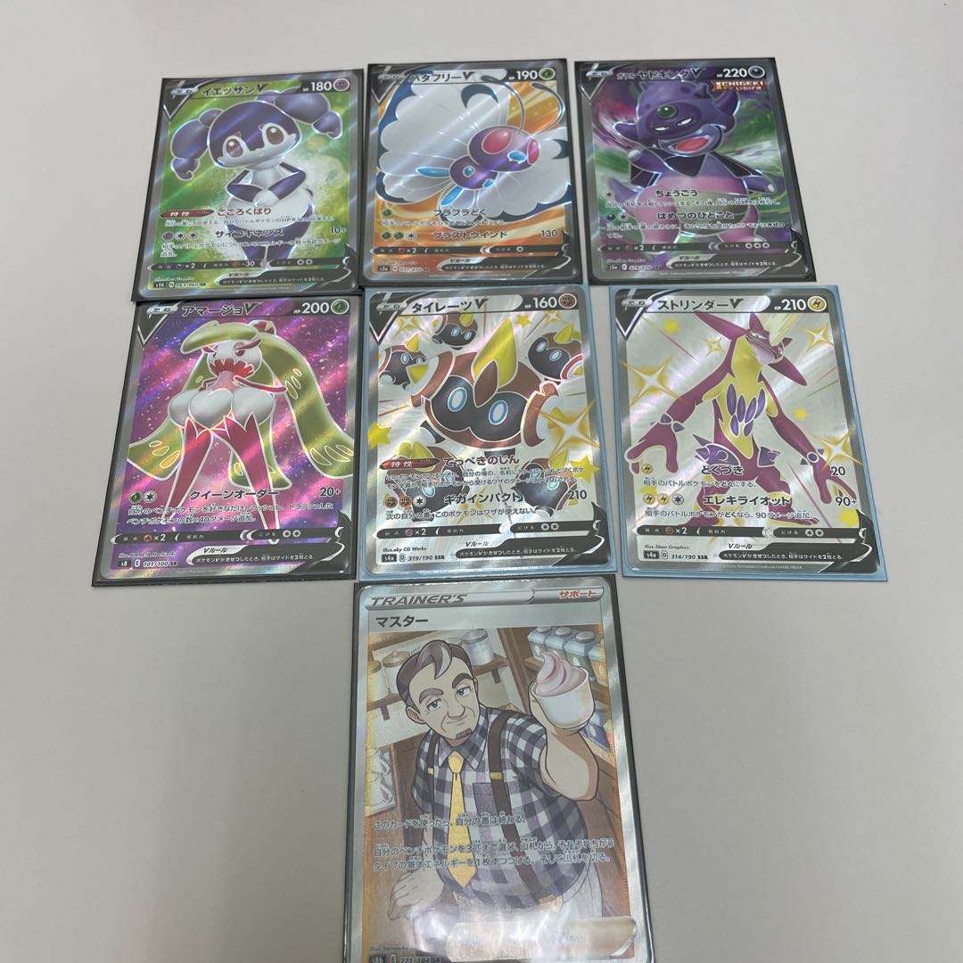 ポケカ SSR SR CHR RRR RR まとめ売り おまけあり
