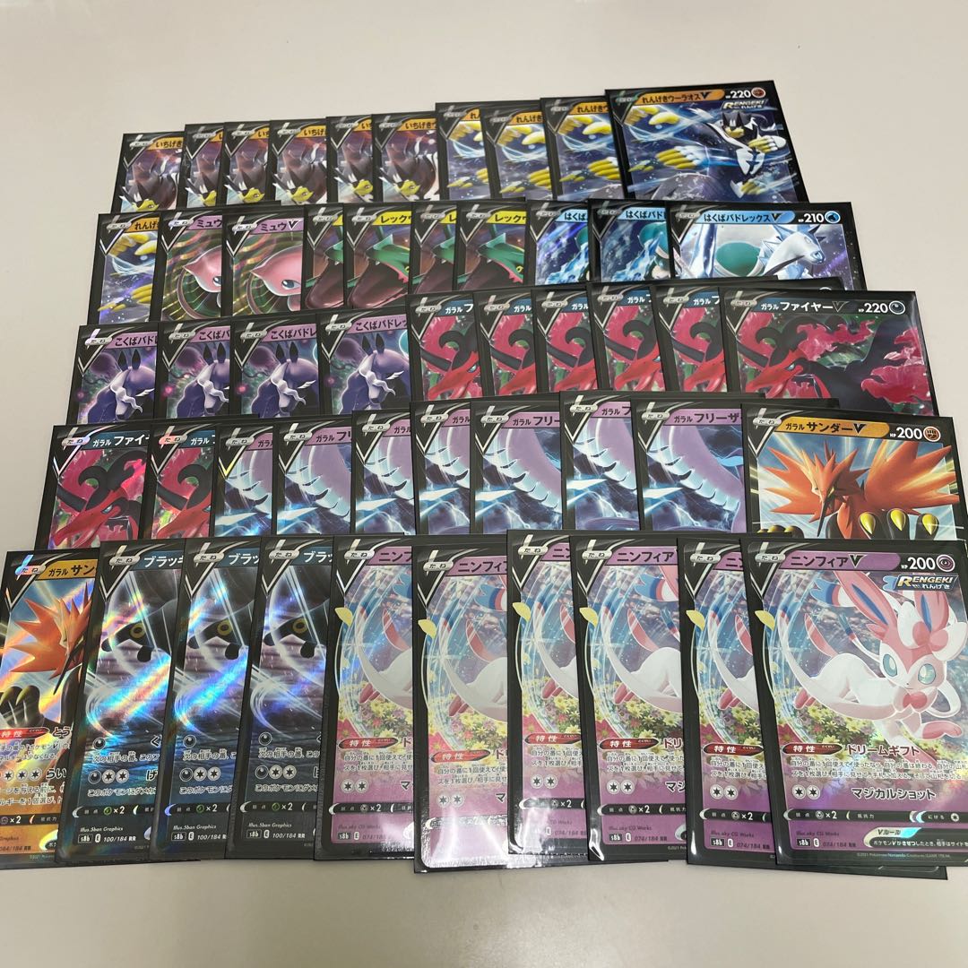 ポケカ SSR SR CHR RRR RR まとめ売り おまけあり