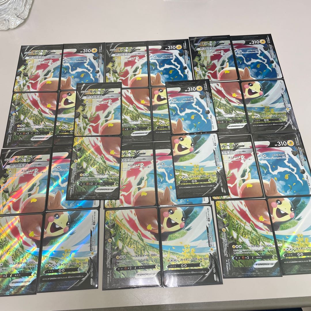 ポケカ SSR SR CHR RRR RR まとめ売り おまけあり