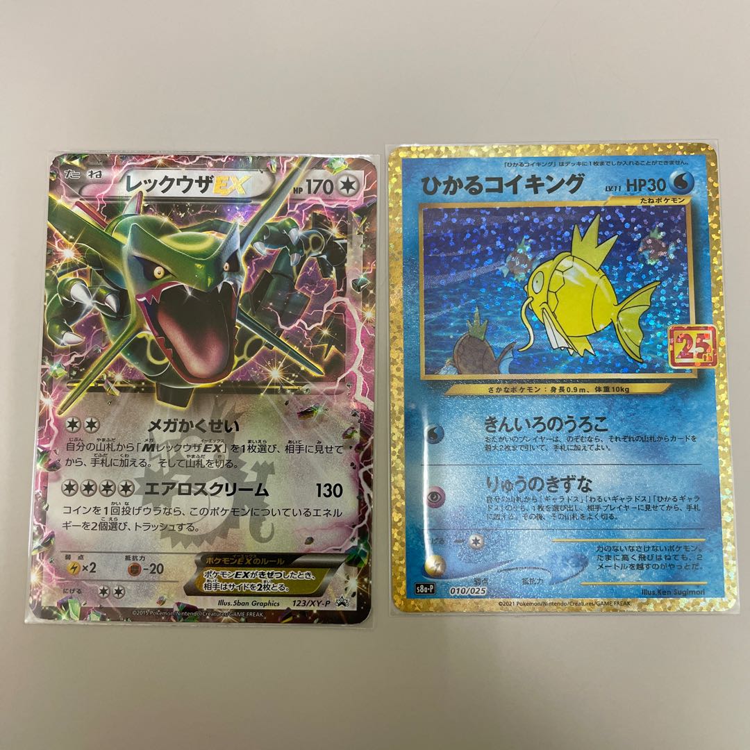 ポケカ SSR SR CHR RRR RR まとめ売り おまけあり