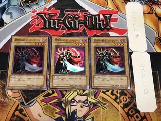 Dark Blade 1 Super 3-piece set, Tera.