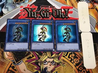 Black Luster Soldier 2 Super Set of 3 Tera