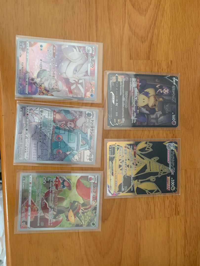 ポケモンカード ハイクラスパック 5枚セット