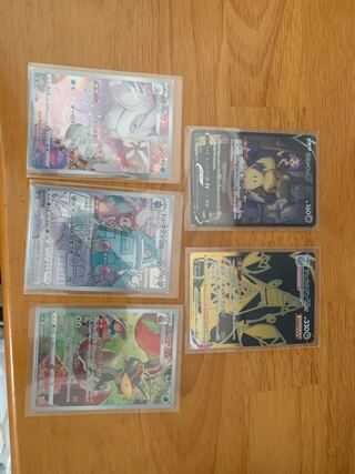 ポケモンカード ハイクラスパック 5枚セット