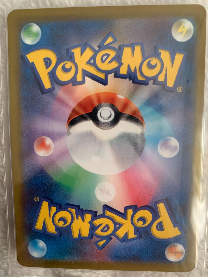 ポケモンカード ハイクラスパック 5枚セット