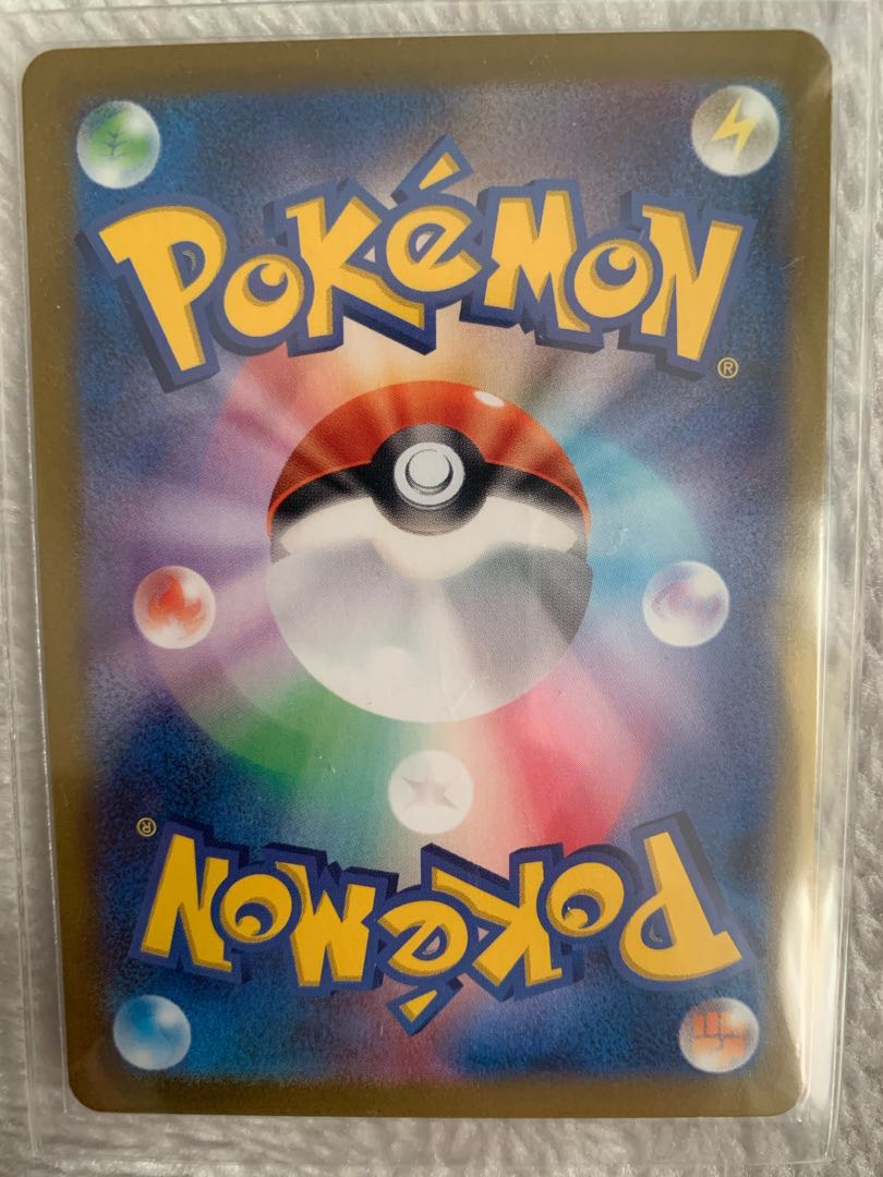 ポケモンカード ハイクラスパック 5枚セット