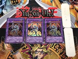 E-HERO ダーク・ガイア 1 スーパー 3枚セット てら