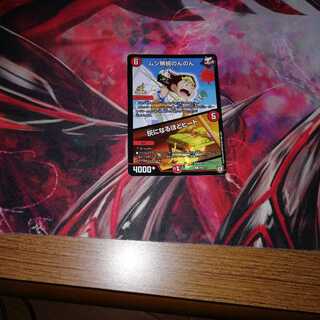 プロモ ムシ無視のんのん 灰になるほどヒート