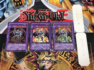 E-HERO ダーク・ガイア 2 スーパー 3枚セット てら