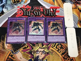 M・HERO ダーク・ロウ 2 スーパー 3枚セット てら