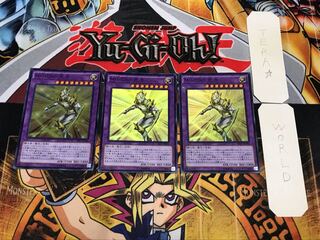 M・HERO 光牙 2 スーパー 3枚セット てら