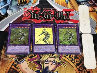 M・HERO 光牙 3 スーパー 3枚セット てら