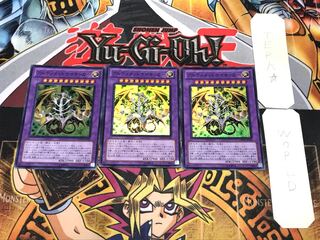 アルティメットサイキッカー 1 スーパー 3枚セット てら