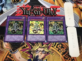 アルティメットサイキッカー 2 スーパー 3枚セット てら