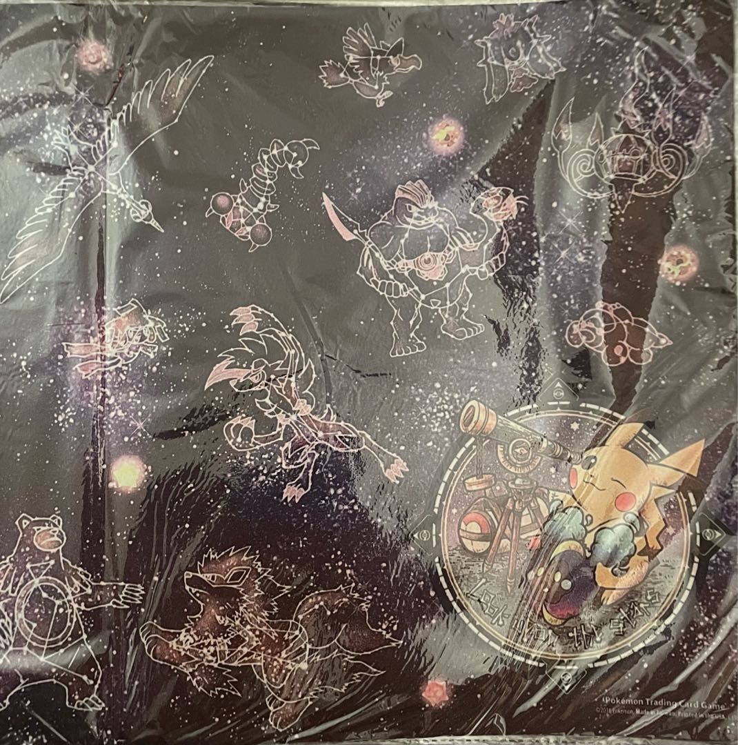 最終値下げ　絶版　ポケモンプレイマット　ピカチュウ　星座　キレイ