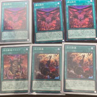 烙印開幕　など