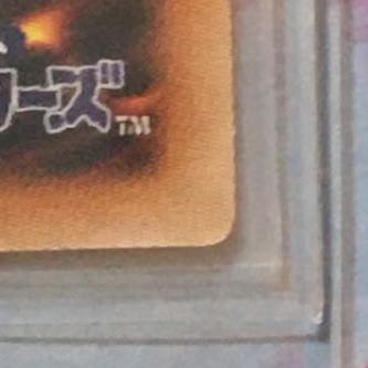 Ash Blossom & Joyous Spring (Umi external illustration) Secret Rare