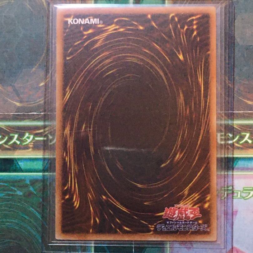 Ash Blossom & Joyous Spring (Umi external illustration) Secret Rare