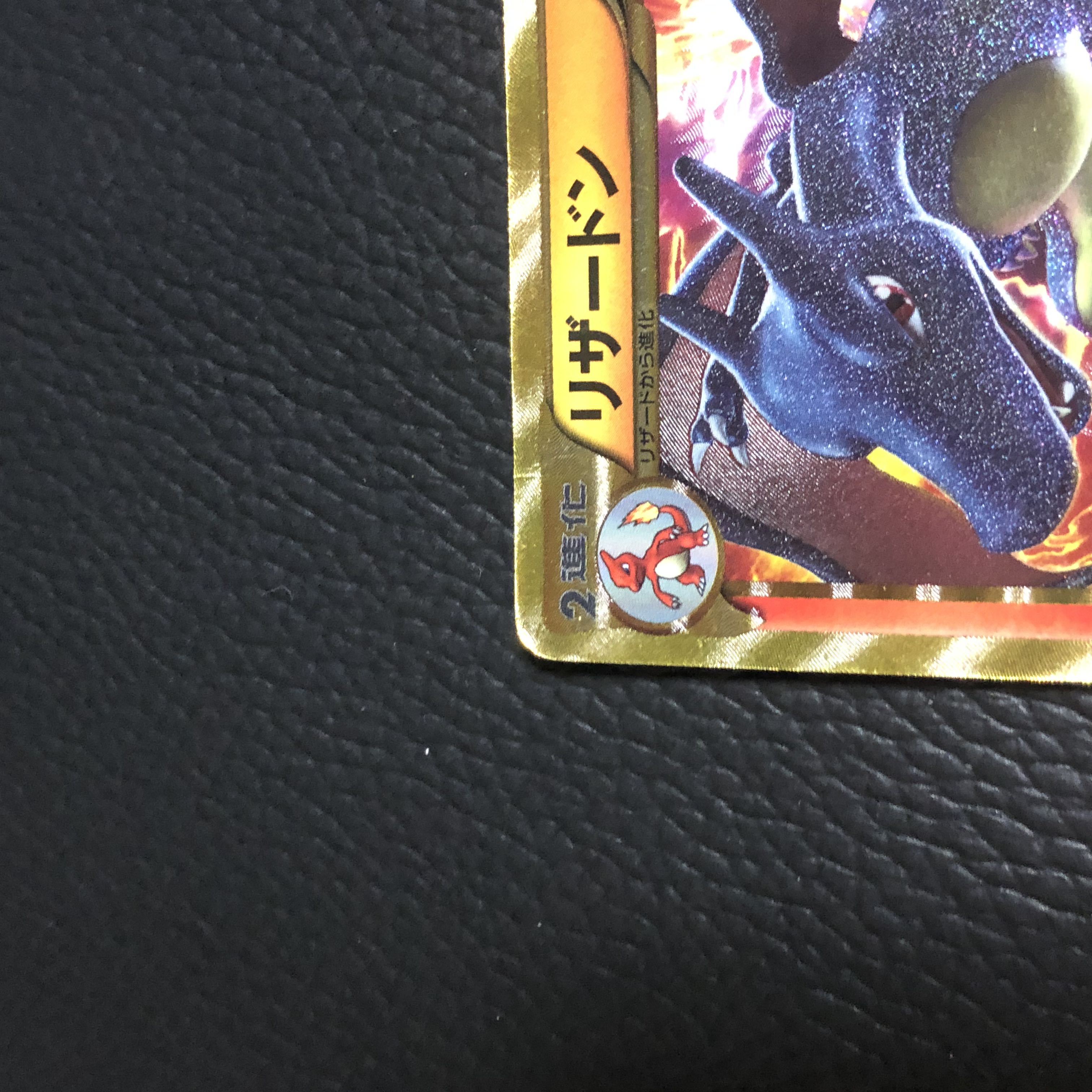 ポケカ リザードン Bw Ur Mリザードン Ex Ur 1ed 色違いの通販 本格右腕 Magi トレカ専用フリマアプリ
