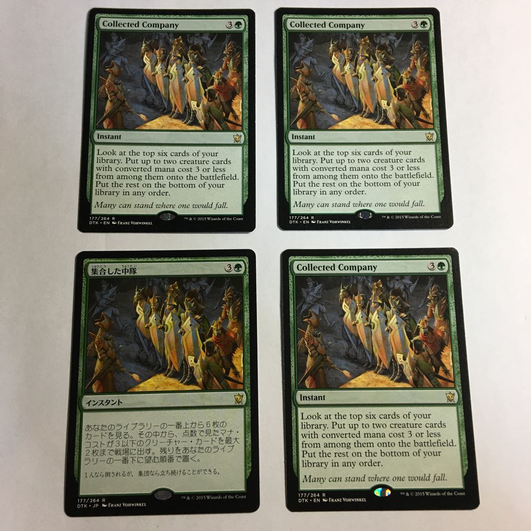 集合した中隊/Collected Company 日1英3 DTK 4枚セット