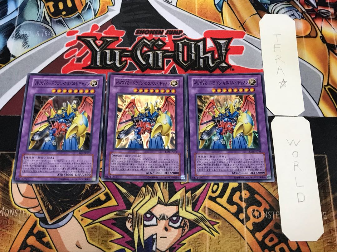 VWXYZ-Dragon Catapult Cannon 2 Super Set of 3 Tera