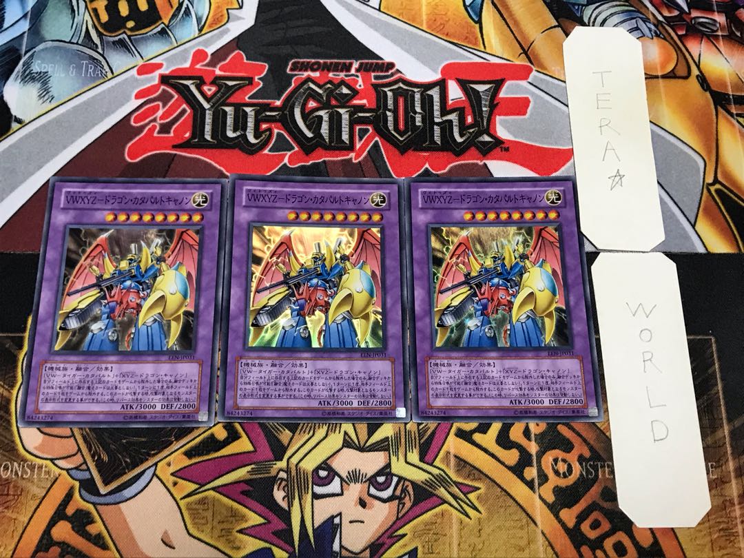 VWXYZ-Dragon Catapult Cannon 3 Super Set of 3 Tera