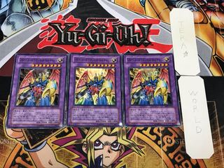 VWXYZ-Dragon Catapult Cannon 3 Super Set of 3 Tera