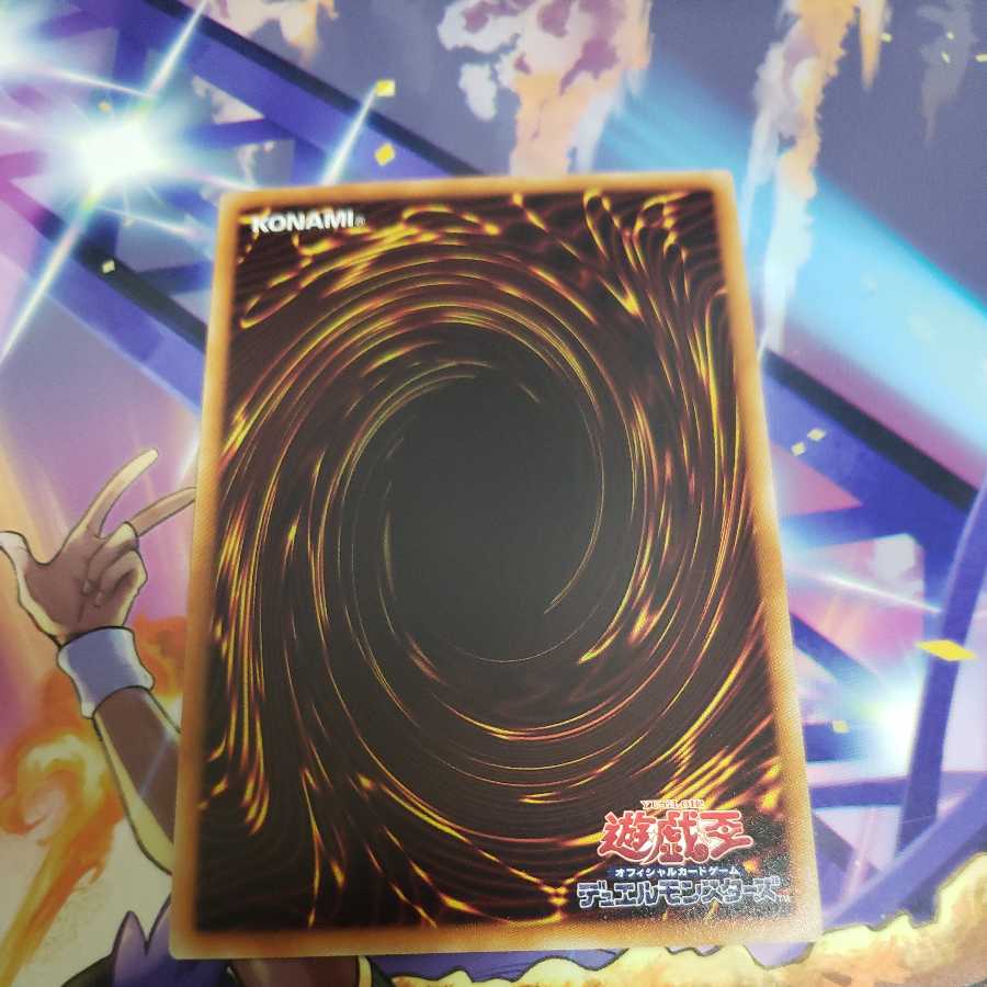 Master Pendulum, the Dracoslayer Super Rare