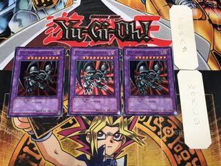 Black Skull Dragon (Updated from: B. Skull Dragon) 3 Super 3-Pack Tera