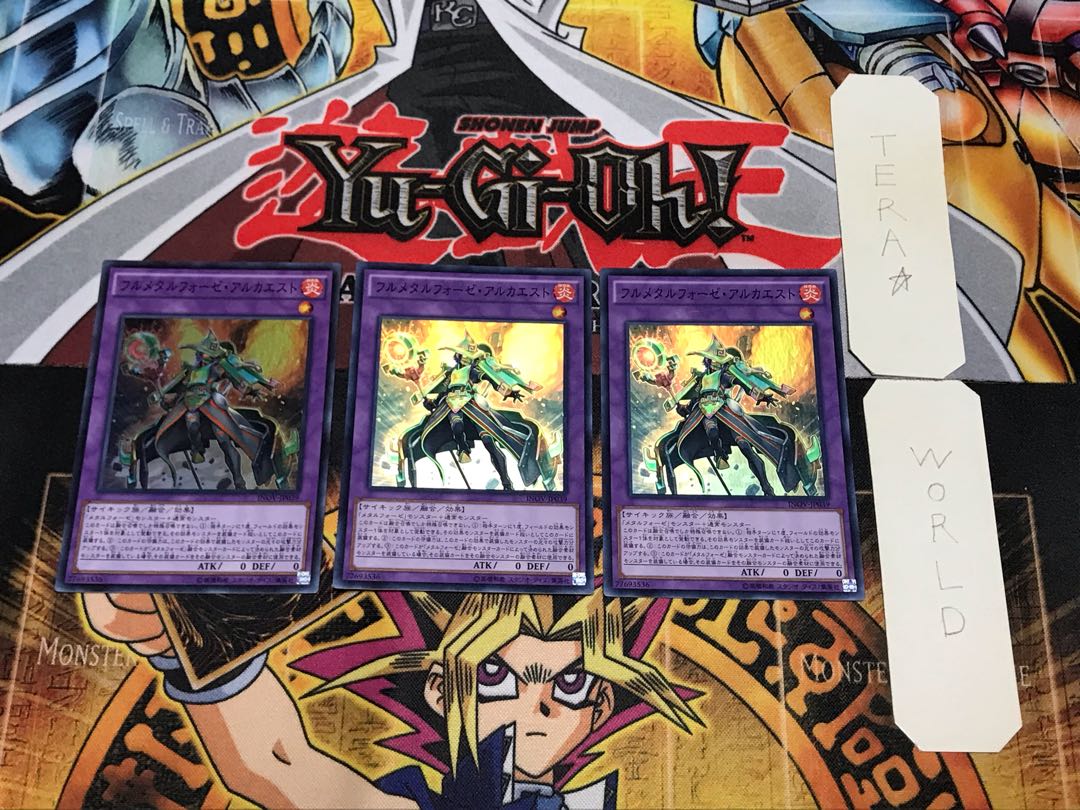 Fullmetalfoes Alkahest 1 Super set of 3 tera