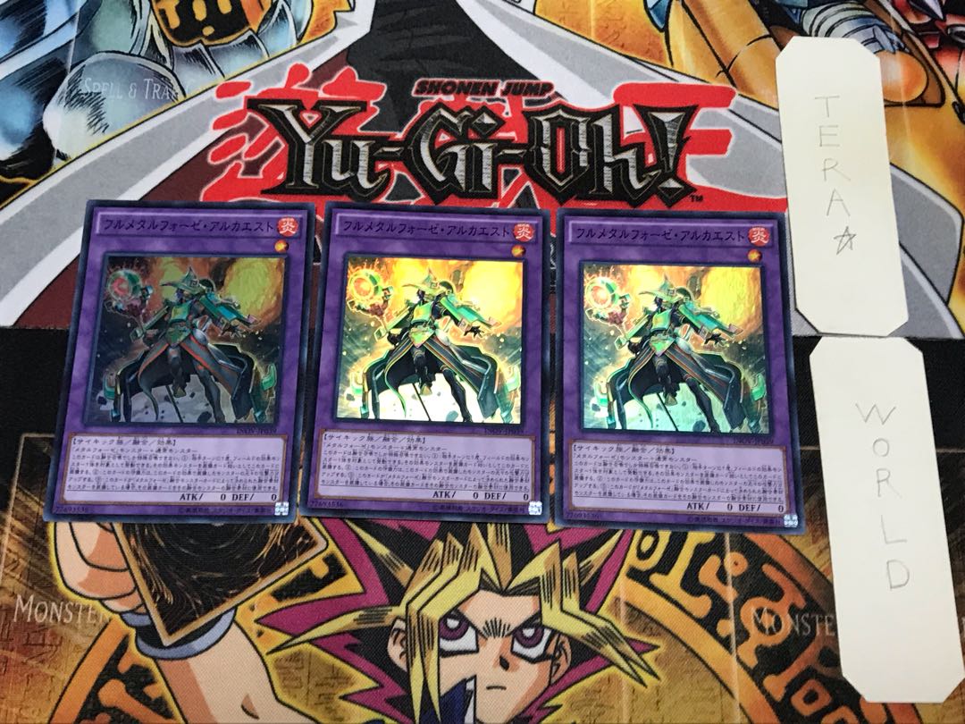 Fullmetalfoes Alkahest 2 Super Set of 3 Tera