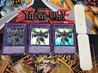 Gladiator Beast Gyzarus 1 Super Set of 3 Tera