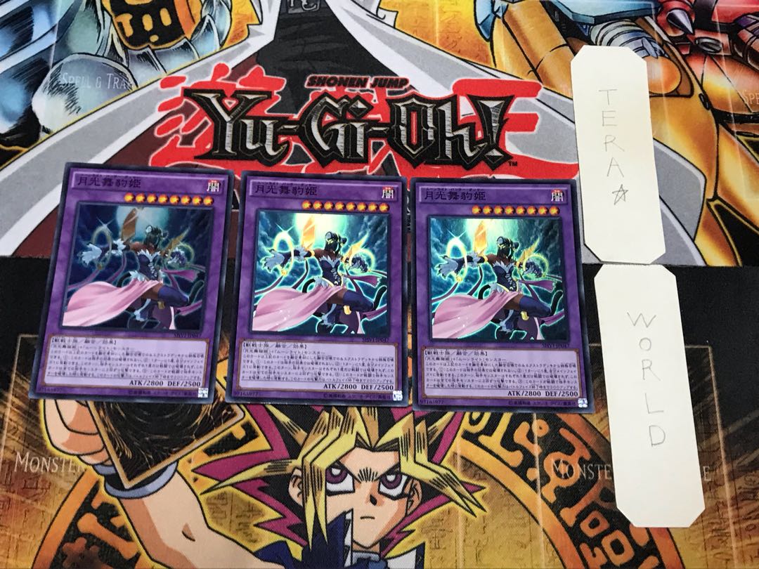 Lunalight Panther Dancer 1 Super Set of 3 Tera