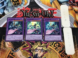 Lunalight Panther Dancer 2 Super Set of 3 Tera