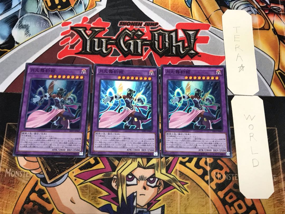 Lunalight Panther Dancer 3 Super Set of 3 Tera