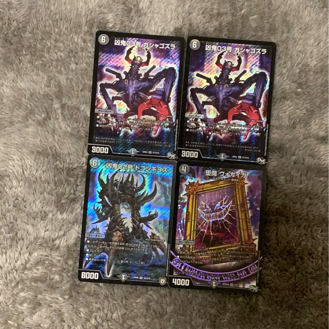 Yami excellent set 1枚