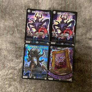 Yami excellent set 1枚