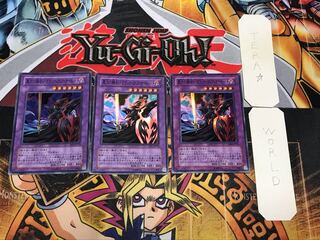 黒炎の騎士-ブラック・フレア・ナイト- 1 スーパー 3枚セット てら