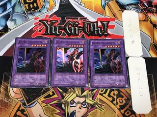 黒炎の騎士-ブラック・フレア・ナイト- 2 スーパー 3枚セット てら