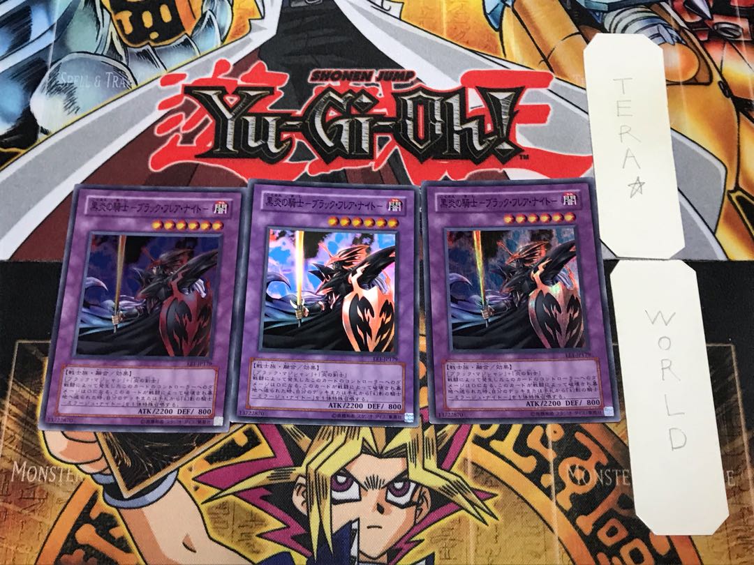 Black Fire Knight - Black Flare Knight - 3 Super 3-Piece Set - Terra