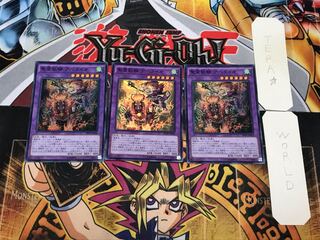 Ritual Beast Ulti-Apelio 2 Super Set of 3 Tera
