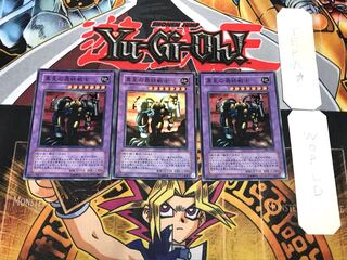 異星の最終戦士 1 スーパー 3枚セット てら